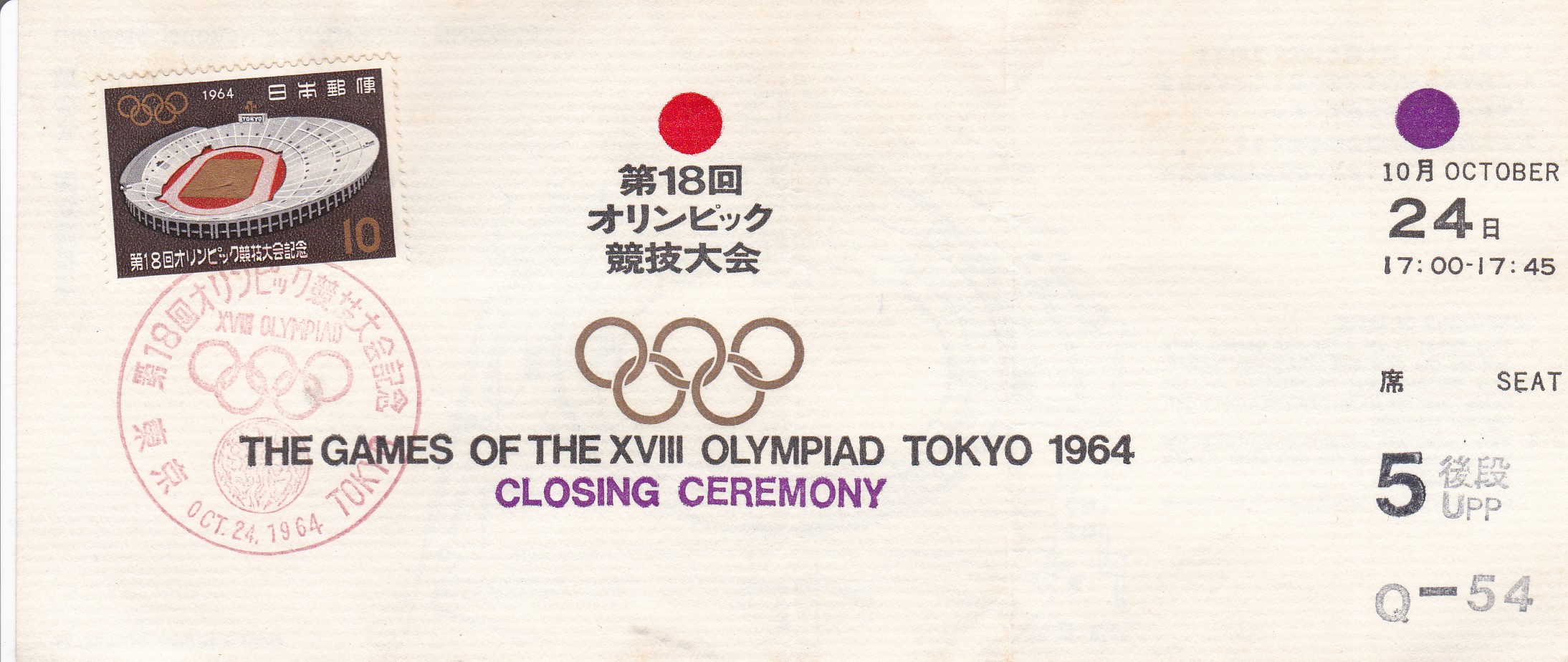 Deux Billets Originaux – Football, Jeux Olympiques Tokyo 1964 – 15 Et 23 Octobre
