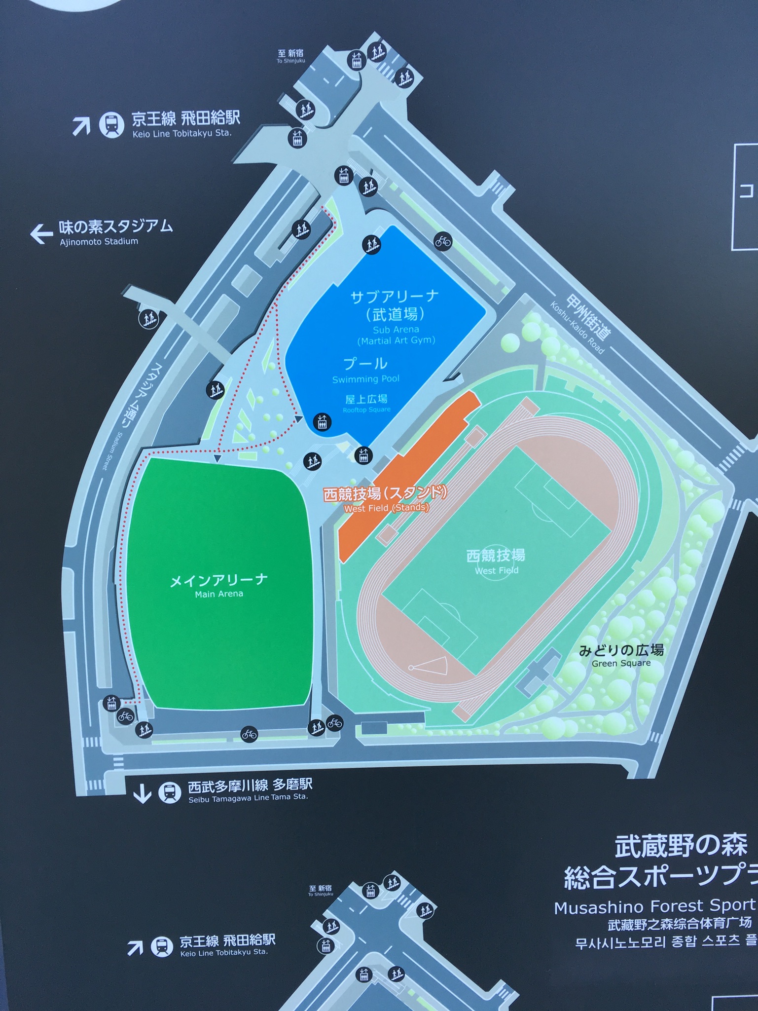 Musashino Forest Sports Plaza: First of the New Permanent Tokyo